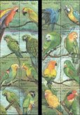 画像1: ガイアナ切手　1999年　中米の鳥やインコ　コガネメキシコインコ　16種 (1)