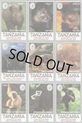 タンザニア切手　1995年　野生動物　リーチュエ　自然保護団体100周年　9種