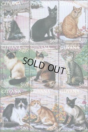 画像1: ガイアナ切手　1996年　世界のネコ　ノルウェージャンフォレストキャット　10種