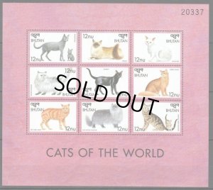 画像2: ブータン切手　1999年　ネコ　9種