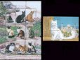画像2: ガイアナ切手　1996年　世界のネコ　ノルウェージャンフォレストキャット　10種 (2)