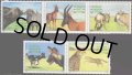 セネガル切手　1997年　野生動物　オジロヌー　5種
