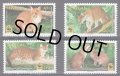 セネガル切手　1997年　WWF　動物　アフリカゴールデンキャット　4種