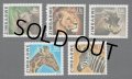 ジンバブエ切手　1980年　野生動物　クロサイ　5種