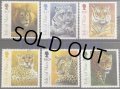 マン島切手 2013年　ネコ科　トラ　ユキヒョウ　動物　6種