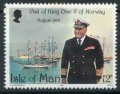 マン島切手　1979年　ノルウェー国王オラフ5世 　1種