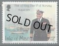 マン島切手　1979年　ノルウェー国王オラフ5世 　プレゼンテーションパック