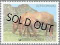 韓国切手 1998年　馬　1種