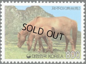 画像1: 韓国切手 1998年　馬　1種
