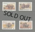 中央アフリカ切手　1983年　WWF　クロサイ　動物　4種