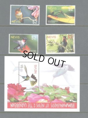 画像1: ネイビス切手 　2005年　鳥　カリブ海のハチドリ　5種　