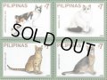 フィリピン切手　2006年　ネコ　4種