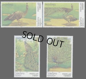 画像1: ラオス切手　2000年　鳥　マクジャク   2種