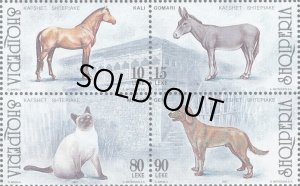 画像1: アルバニア共和国切手　2001年　動物　ネコ　馬　4種
