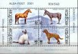 画像2: アルバニア共和国切手　2001年　動物　ネコ　馬　4種 (2)