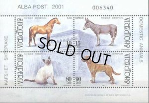 画像2: アルバニア共和国切手　2001年　動物　ネコ　馬　4種