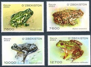 画像1: ウズベキスタン切手　2022年　ウズベキスタンの カエル　4種