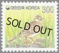 韓国切手　1996年　鳥　ヒバリ　1種