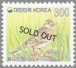 画像1: 韓国切手　1996年　鳥　ヒバリ　1種