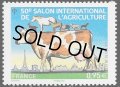 フランス切手　2013年 第50回国際農業博覧会　牛　動物　1種　