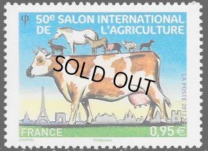 画像1: フランス切手　2013年 第50回国際農業博覧会　牛　動物　1種　