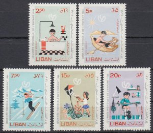 画像1: レバノン切手  1966年　ユニセフ　子供たち　5種　