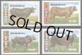 ジンバブエ切手　1997年　牛の品種　4種