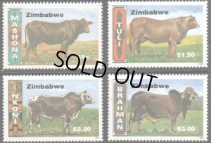 画像1: ジンバブエ切手　1997年　牛の品種　4種