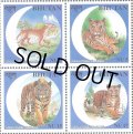 ブータン切手　1998年　トラ　新年　4種
