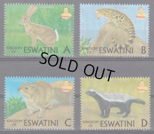 画像1: スワジランド切手　2018年　スワジランドの小型哺乳類　ケープジェネット　4種