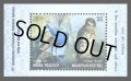 インド切手　2023年　鳥　フクロウ　モーリシャスとの外交関係75年　1種