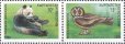 画像1: キルギス切手　1999年　中国国際切手展　オオフクロウ　2種 (1)