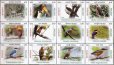 画像1: バングラデシュ切手　2011年　鳥　シュンドルボン世界遺産の華麗な鳥類　12種 (1)