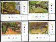 画像2: スワジランド切手　1996年　爬虫類　4種 (2)