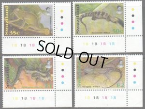 画像2: スワジランド切手　1996年　爬虫類　4種