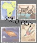ジンバブエ切手　1969年　鳥　アフリカ観光国際年　4種