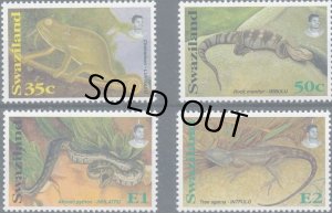 画像1: スワジランド切手　1996年　爬虫類　4種