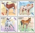 ベラルーシ切手　2024年　動物の赤ちゃん　ヤギ　馬　4種