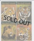 マーシャル諸島切手　1996年　トラ　動物　4種