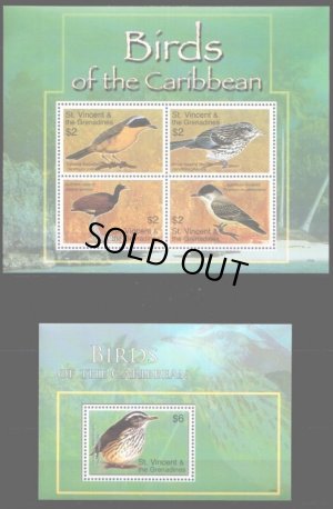 画像2: セントビンセント　グレナダディーン切手　2007年　鳥　アメリカレンカク　5種　