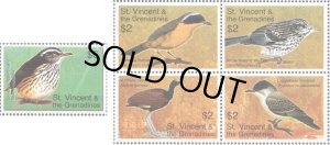 画像1: セントビンセント　グレナダディーン切手　2007年　鳥　アメリカレンカク　5種　