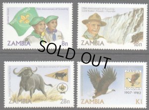 画像1: ザンビア切手 1982年　鳥　サンショクウミワシ　ボーイスカウト　4種