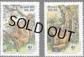 ブラジル切手　1984年　WWF　ウーリークモザル　自然保護　2種