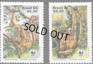 画像1: ブラジル切手　1984年　WWF　ウーリークモザル　自然保護　2種