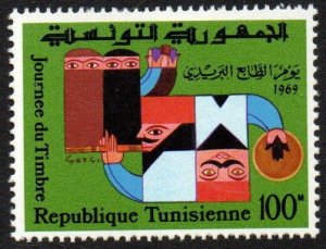 画像1: チュニジア切手　1969年　郵便切手の日　1種
