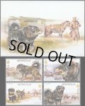 モンゴル切手　2002年　動物　子犬  5種