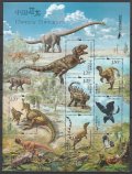 中国切手　2017年　中国の恐竜　ヤンチュアノサウルス　6種