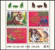 画像2: フィリピン切手　1997年　新年　トラ　2種 (2)