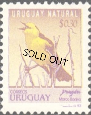 画像3: ウルグアイ切手　1993年　動物　鳥　ミナミコアリクイ　 4種