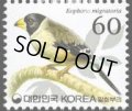 韓国切手　2002年　鳥　コイカル　1種